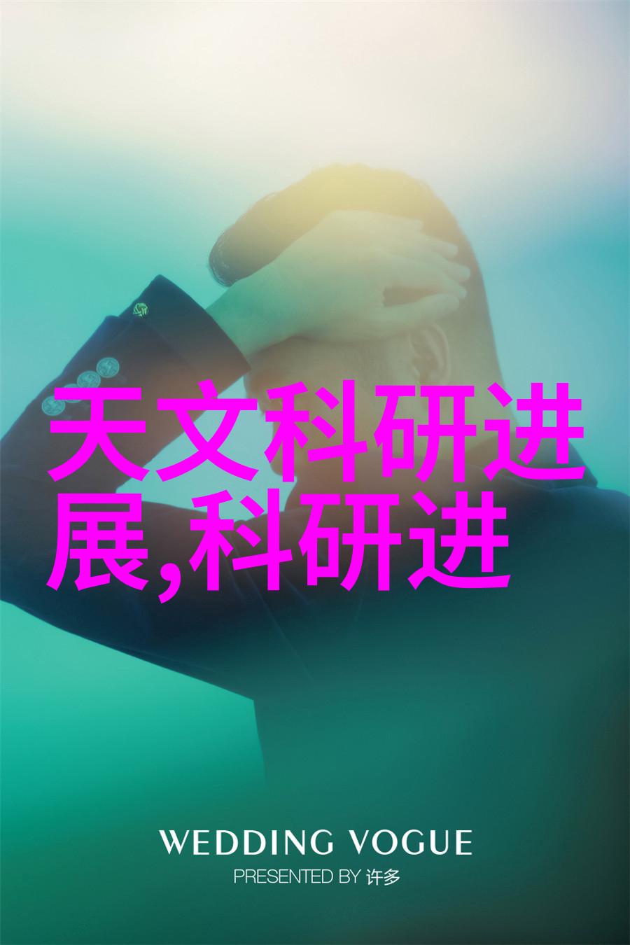 水处理技术-清新生活源自专业软化水设备厂家如何确保饮用水品质