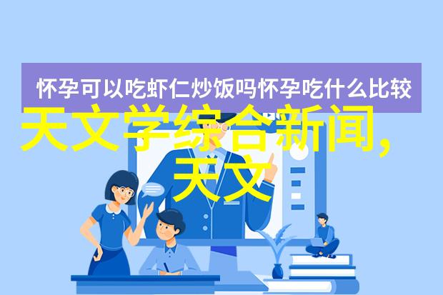 土木工程生产实习报告-现场施工管理与质量控制一份实习生的心得体会