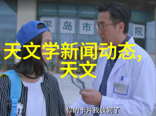 智能物流技术-革新未来智能物流技术如何优化供应链管理