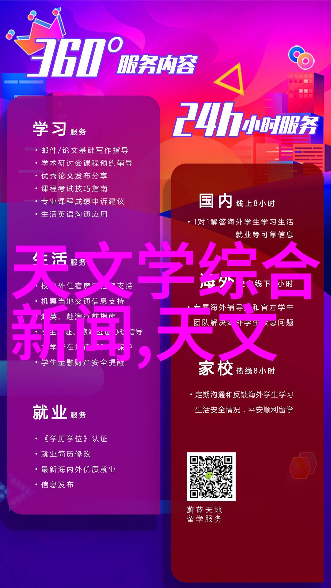低温等离子灭菌器原理探究利用非热能方法实现生物物质消毒的科学奥秘