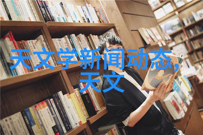 探秘建造世界管材的多样面貌