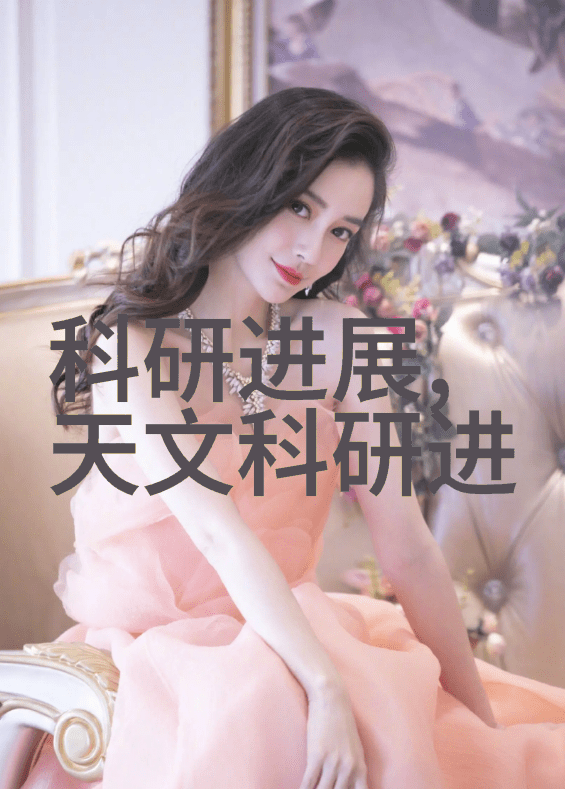 数字的回响时光机器的秘密