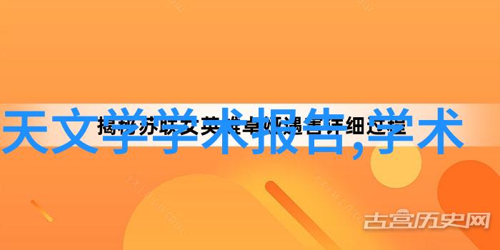 吸附剂物质世界中的无形力量者