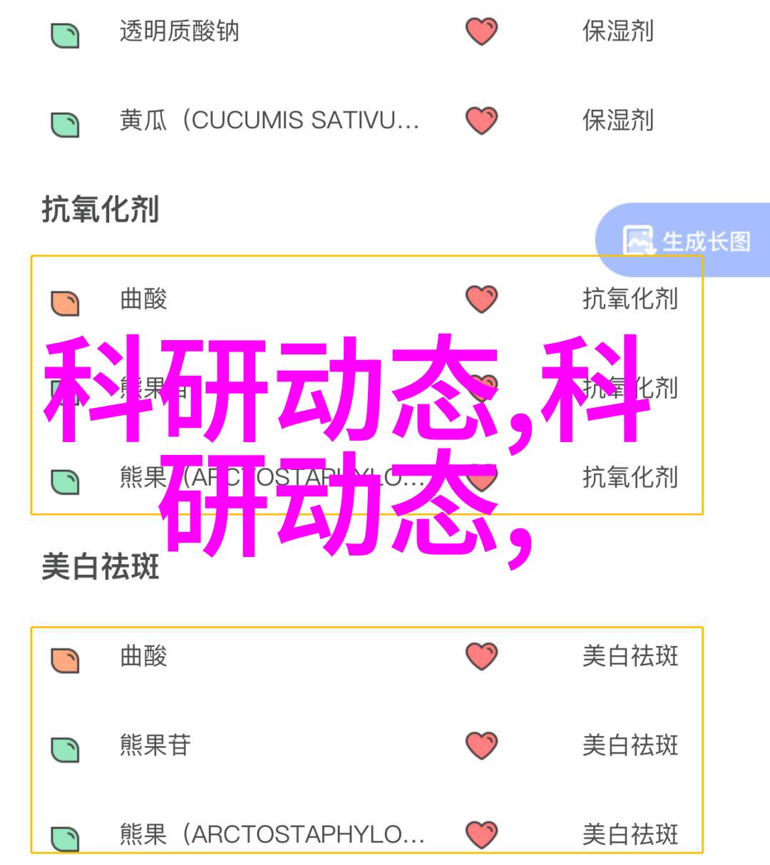 中国半导体业发展动态中国半导体产业最新进展