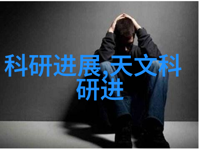 固定床反应器工艺流程-优化固体相催化剂的选择与设计在现代化学生产中的应用