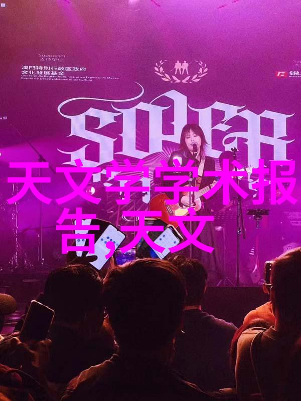 春光初照老王头的林中往事