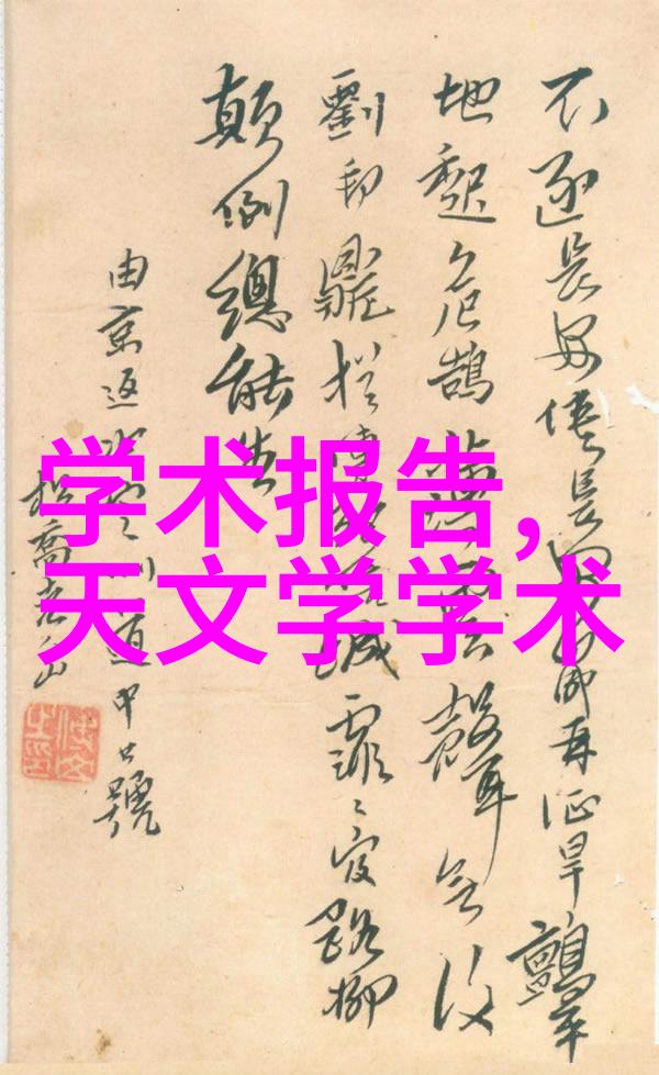 保护核心竞争力国家保密测评中心如何应对外部威胁