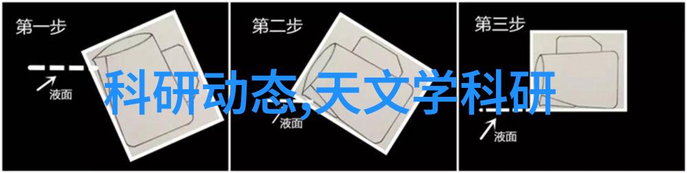高纯度材料的生产关键在于精细化工净制过程
