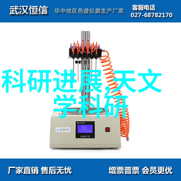 探索未知领域探讨未来管式離心機可能带来的新颖设计变革