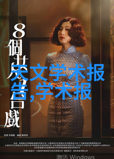输送设备机器之心的运输诗人