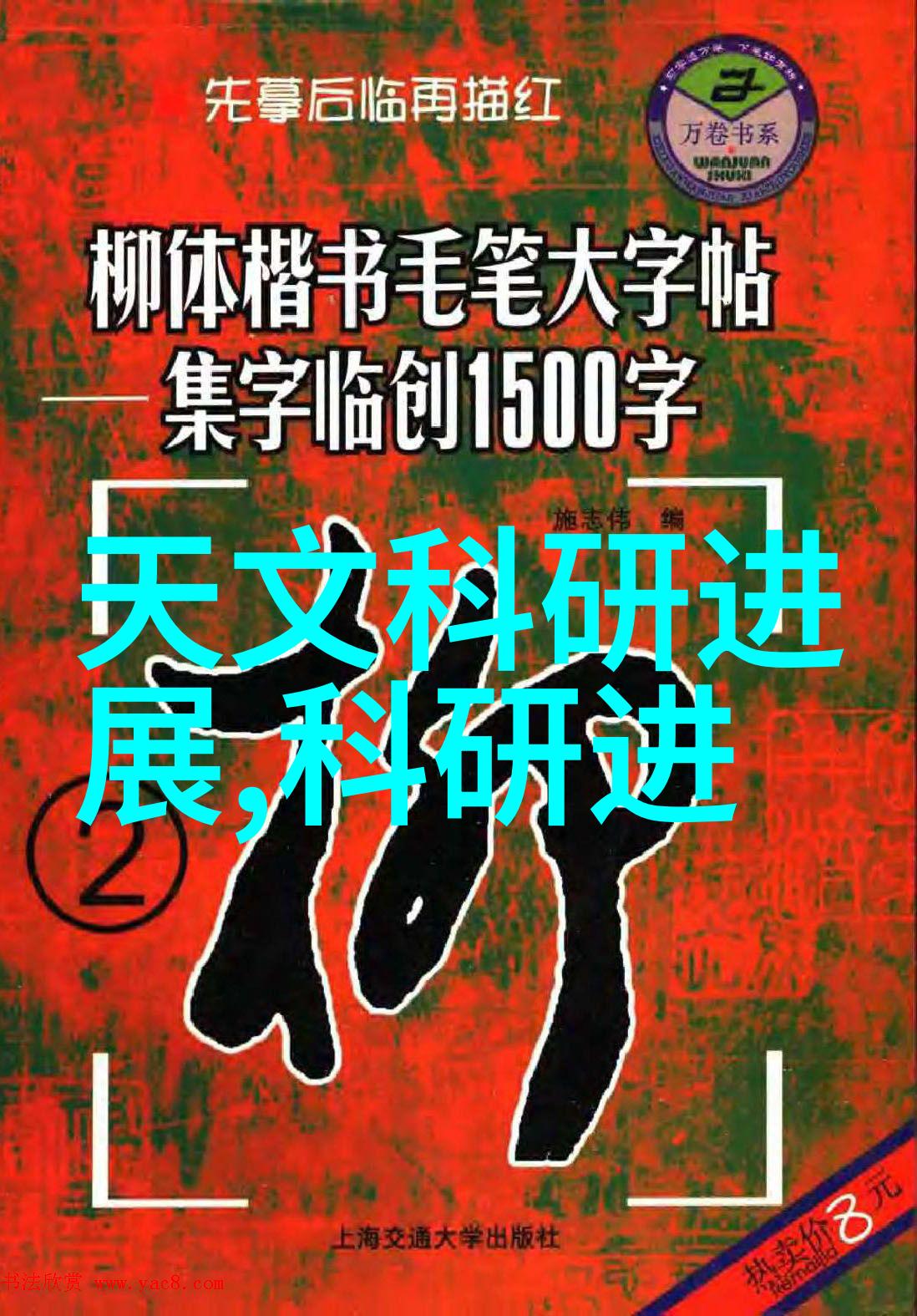 汽车发动机的精髓零部件大师手中的秘密武器