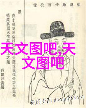 纯净水检测水质指南揭秘如何确保每一滴清澈透明
