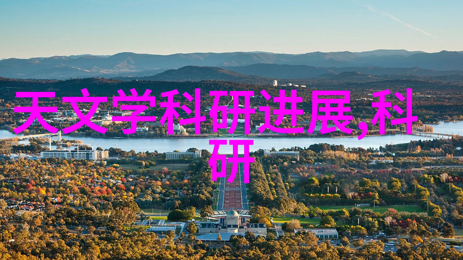 工作汇报-精准传达成果如何撰写高效的工作汇报内容
