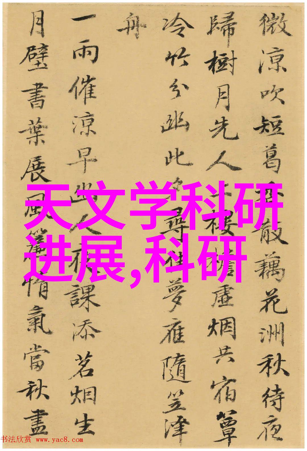 传染病防控中的消毒灭菌策略优化