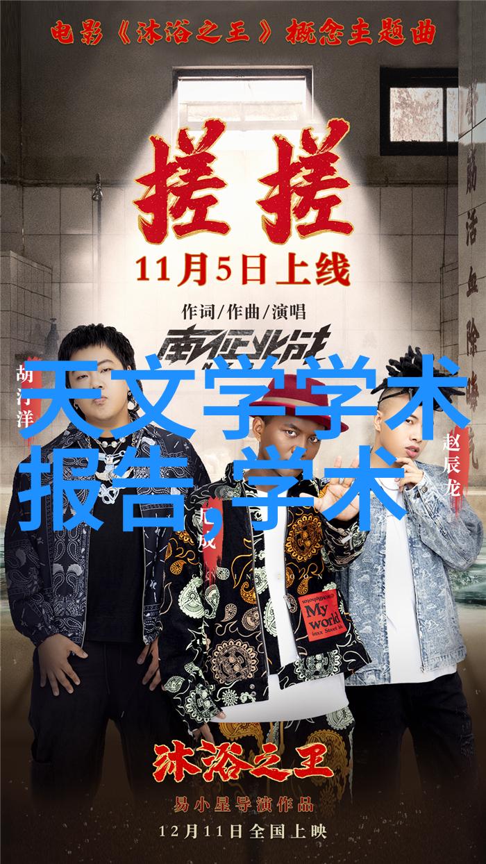 CEKC少16女BNNEC未解之谜与守护的秘密