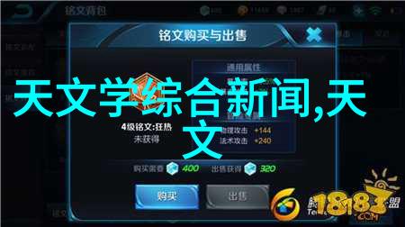 中国中铁股票市场表现如何对比历史数据