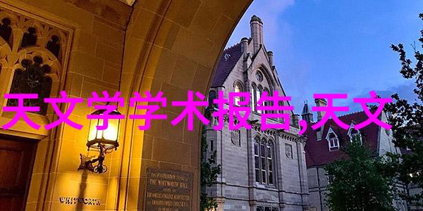 机械的心跳化工丸剂的秘密运作