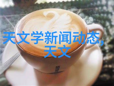 离心机的运作原理与应用场景揭秘这一重要设备的作用