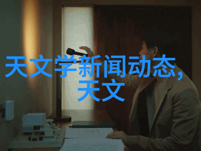 智能化技术咱们的生活要如何变