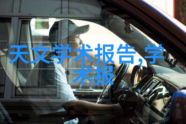 文华财经揭秘高端投资圈的神秘力量