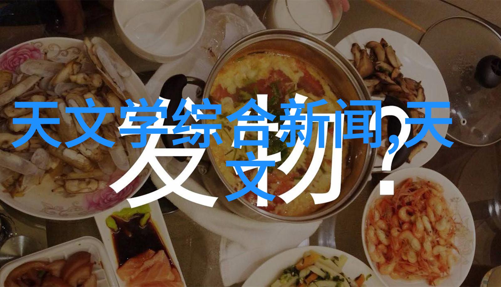 清泉之谜大型纯净水生产线背后的秘密