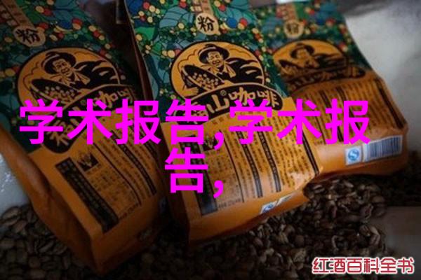 热管技术高效能热量传递的创新解决方案