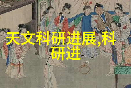 智能监控系统高效安全的实时视频监控