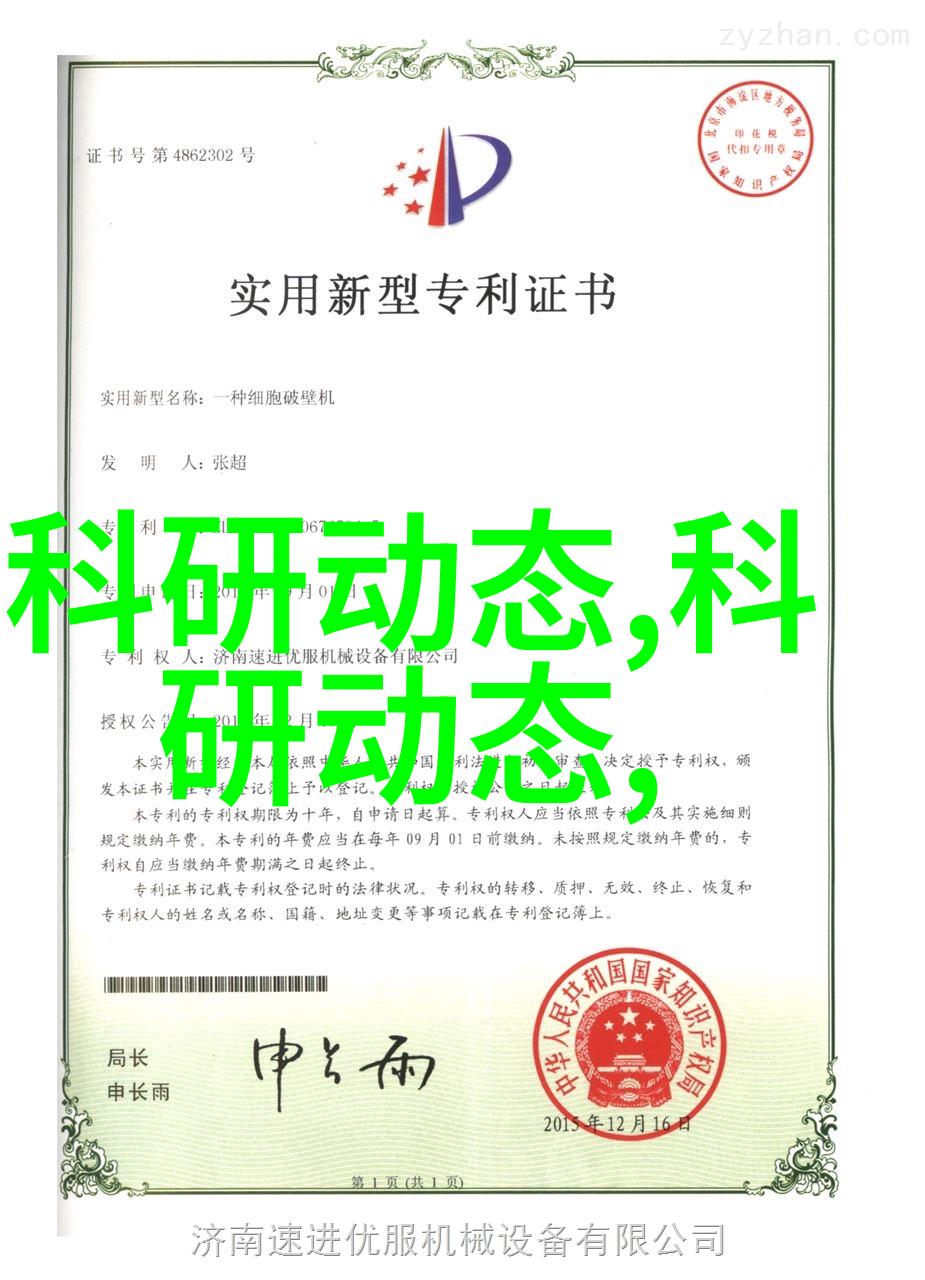 小型工业污水处理一体机我的清洁大英雄