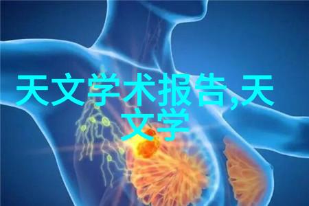 工业纯水处理设备的选择与维护要点