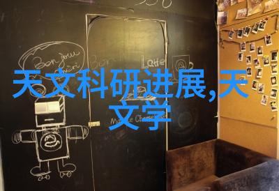 医用等离子空气消毒机厂家清新未来守护健康