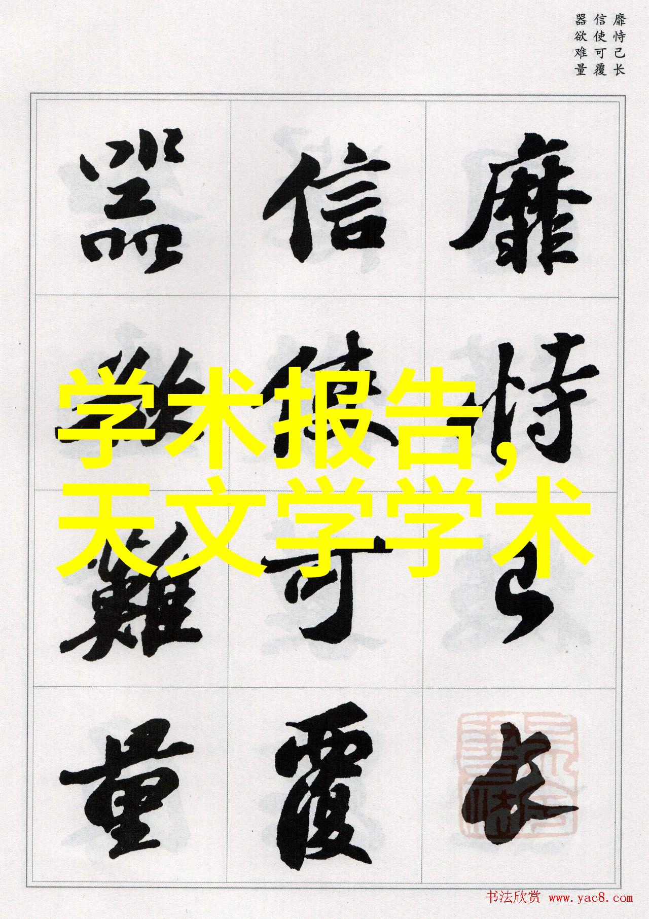 工程材料-pert管材的选择与应用