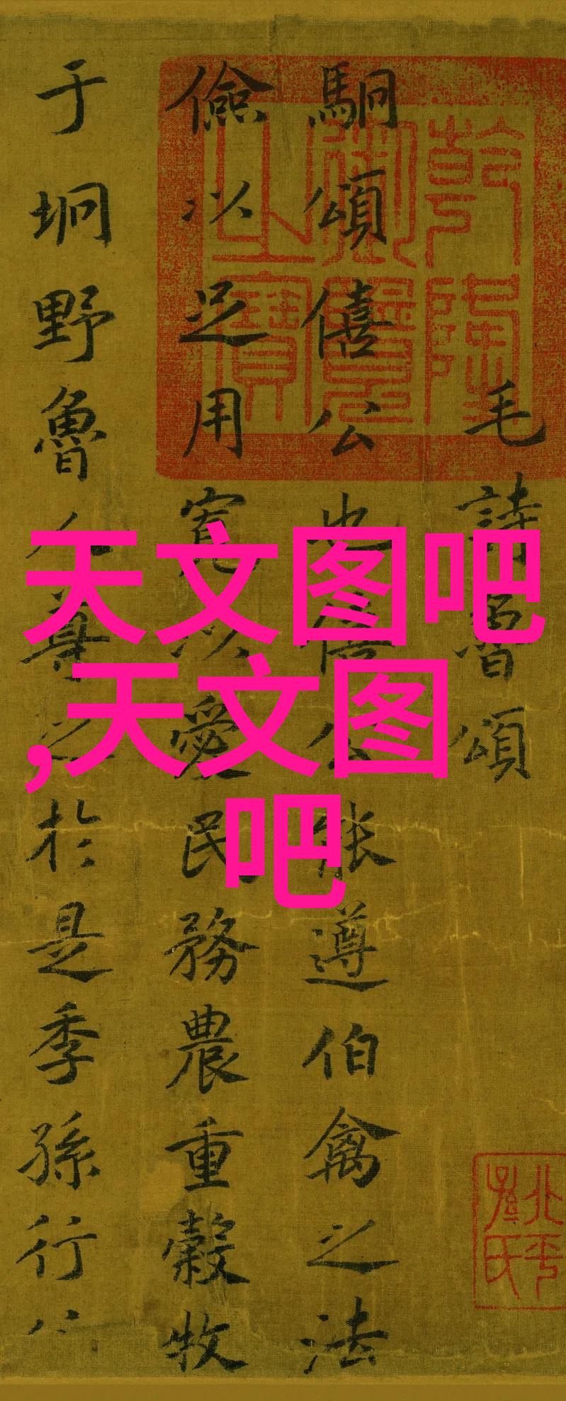 塑料梦境PVC配方的色彩交响曲