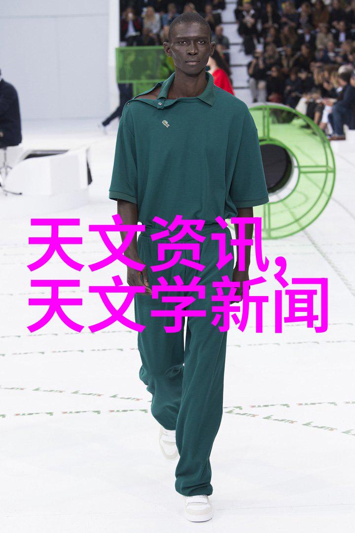 未来穿戴智慧的第二层皮