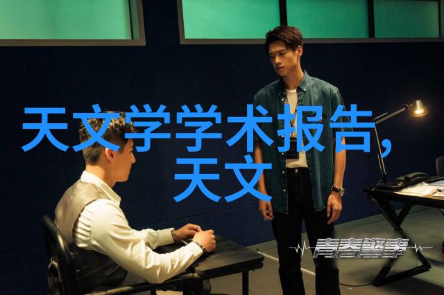 在虚空的网络深处有一个神秘的交易平台传说中的化工之巢那里隐藏着未知的力量和不为人知的秘密买家们纷纷踏