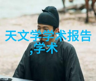 化学反应实验设备图解化学实验室中使用的反应釜详细图解