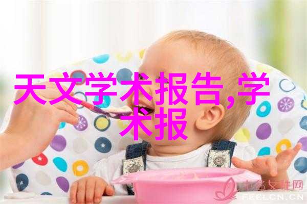 确保食品安全第三方机构在卫生检测报告中的作用