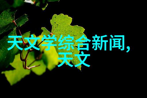 LED之光电源稳压器之心解析交流电源稳压器中的EMCEMI控制技巧
