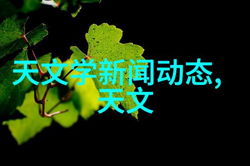 化工多功能机-化学实验室的灵魂创新与效率的双刃剑
