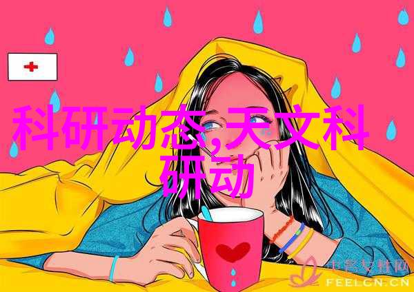 冷静的守护者冰箱背后的科技与故事