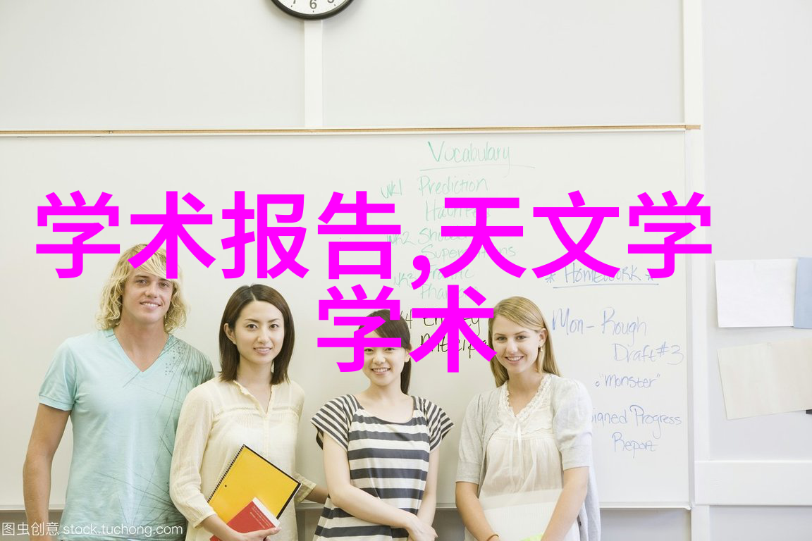 真空机的奇妙世界探索绝对零度之门