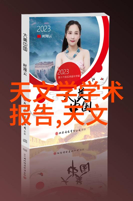 竹材变金我国科研团队发明低成本钠电新材料