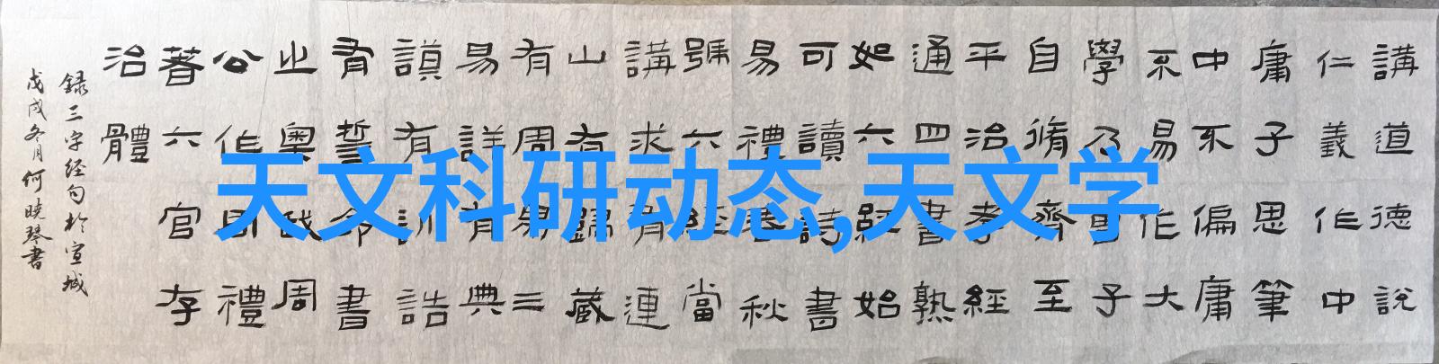 从废旧电子产品到资源再生粉碎设备扮演了什么角色