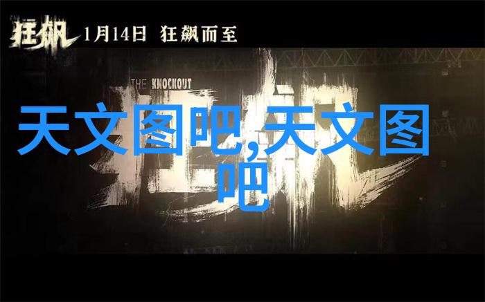污水之星大型一体化设备的奇迹之旅