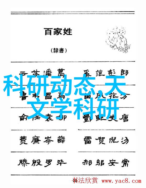 中国制药装备行业协会-引领创新中国制药装备行业协会的发展历程与未来展望
