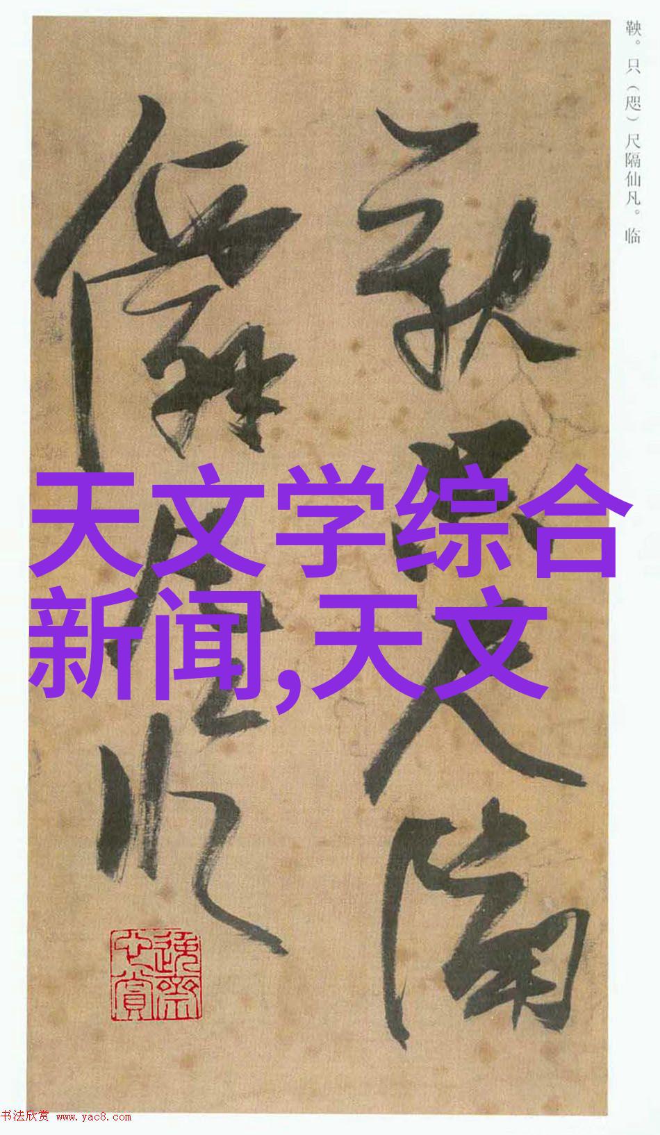 轿车配件网上商城丰富选择方便购物
