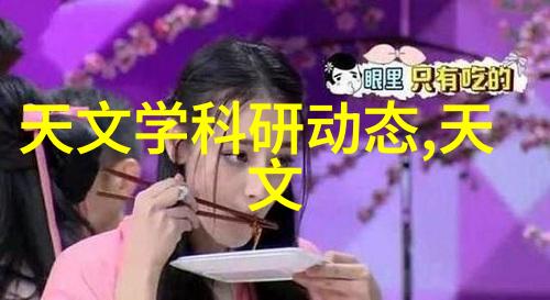 化工炮灸化学家的笑弹灸疗界的欢乐炸弹
