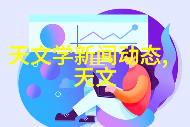 学术研究方面郑州铁路职业技术学院在何种领域展现出优势呢