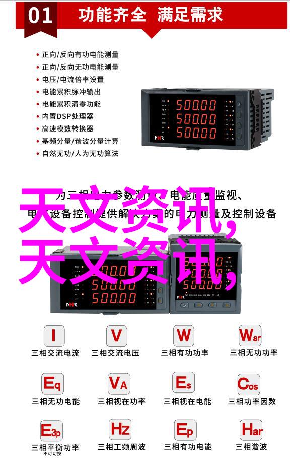 卫生泵清洁生活的革命性变革