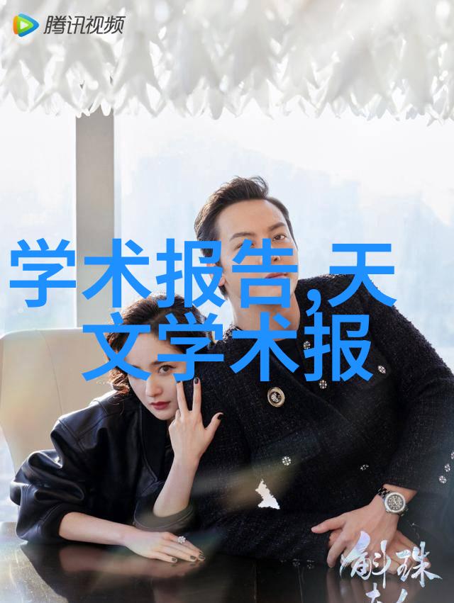 三元乙丙橡胶防水卷材应用与优势分析