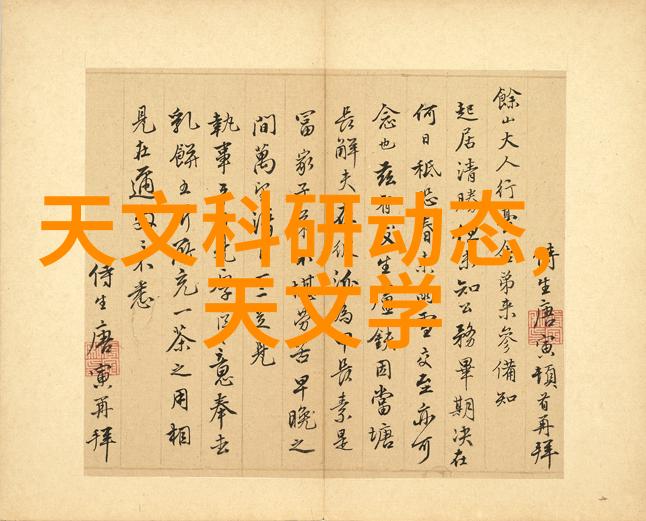 不锈钢波纹管制造工艺之谜揭开其精妙的制造过程与技术奥秘